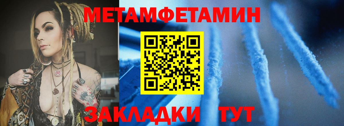 АМФЕТАМИН  Амфетамин VHQ  Вход с VPN  Томск 