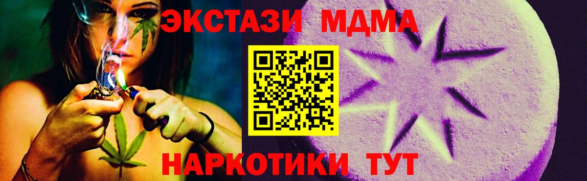 дарк нет наркотические препараты  Вход с VPN  Экстази  Томск  ЭКСТАЗИ диски  ЭКСТАЗИ MDMA 