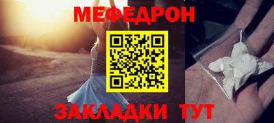mix Кумертау