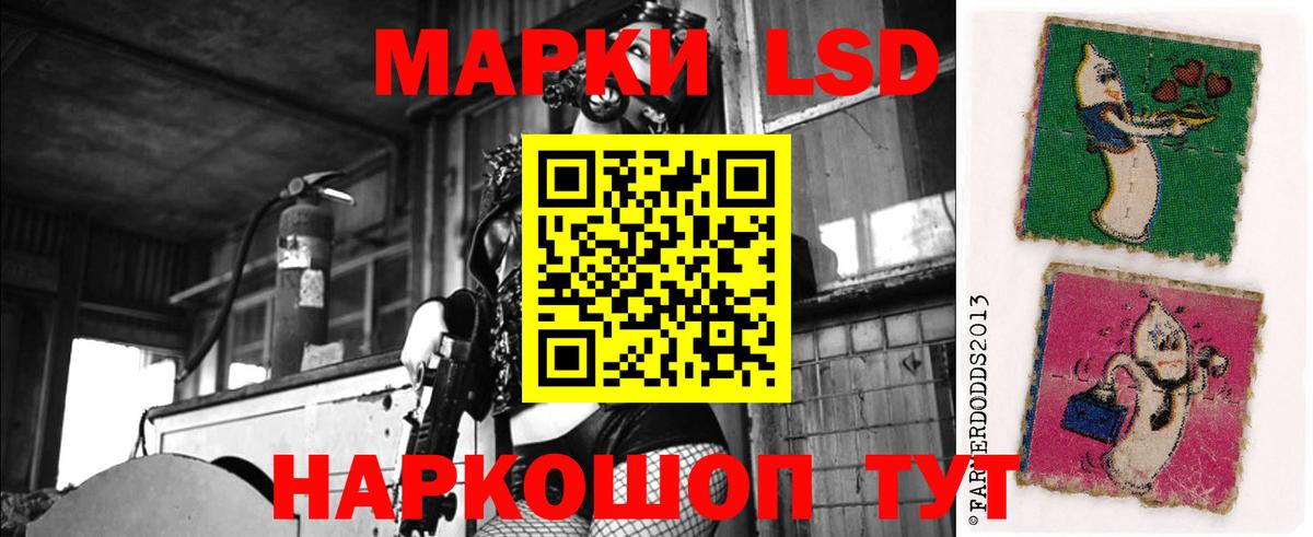 ЛСД экстази кислота  ЛСД экстази ecstasy  Томск  LSD-25 экстази  Вход с VPN 