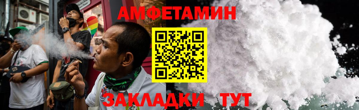 Первитин кристалл  Вход с VPN  Томск 