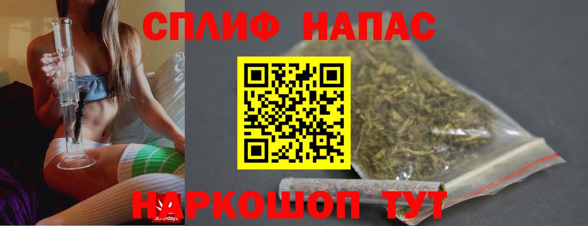 Марихуана индика  МАРИХУАНА Ganja  Томск  Вход с VPN 